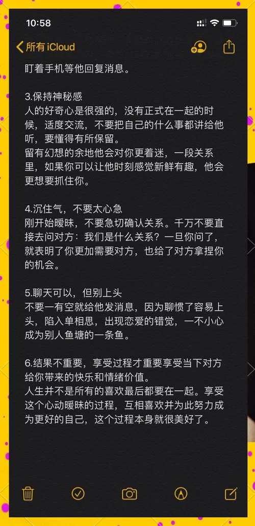 那些年我们经历的暧昧,别太当真,只是感性后遗症 那些年我们经历的暧昧,别太当真,只是感性后遗症