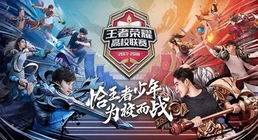 那些年王者荣耀的代言人，带你回顾游戏背后的明星故事！