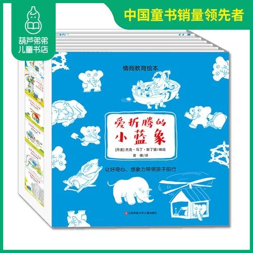那些爱折腾的“Tinkerer”们的故事