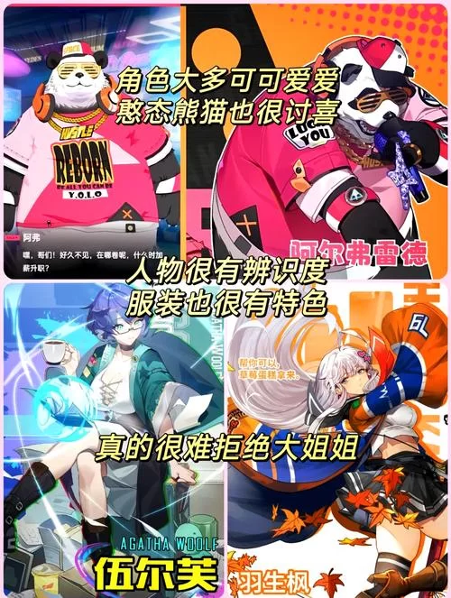 那些画面惊艳的大型手机游戏：高画质也能流畅运行！