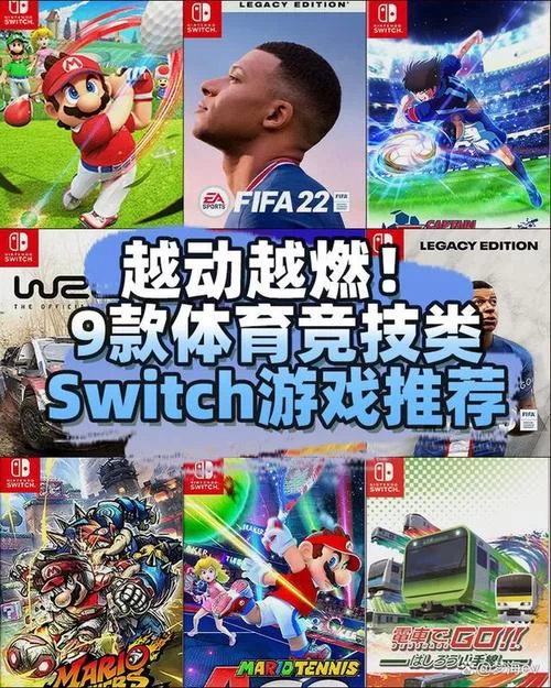 那些适合18岁玩的精彩游戏：不容错过的游戏体验