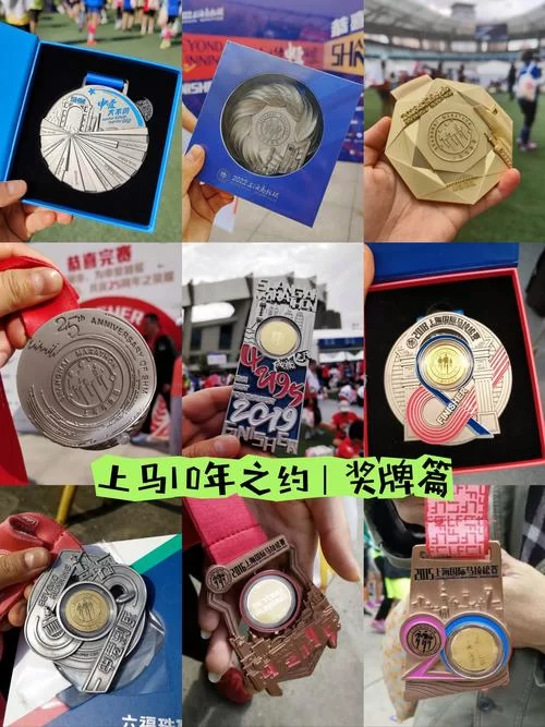 那些闪闪发光的奖牌背后，究竟隐藏着什么故事？