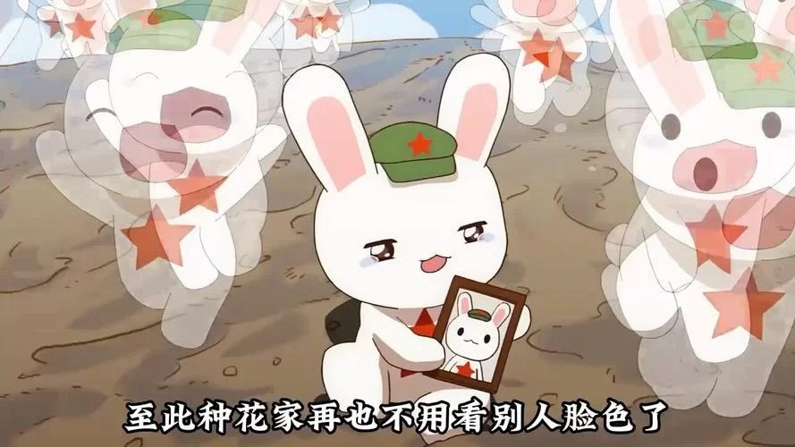 那兔之大国梦游戏下载：官方正版下载资源合集