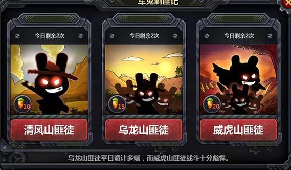 那兔之大国梦游戏下载：官方正版下载资源合集