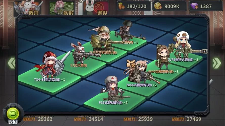 那兔之大国梦游戏下载：官方正版下载资源合集