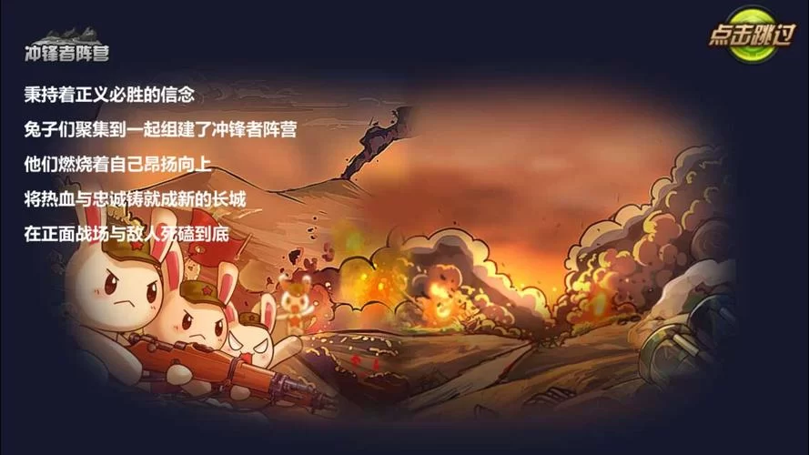 那兔之大国梦游戏下载：官方正版下载资源合集