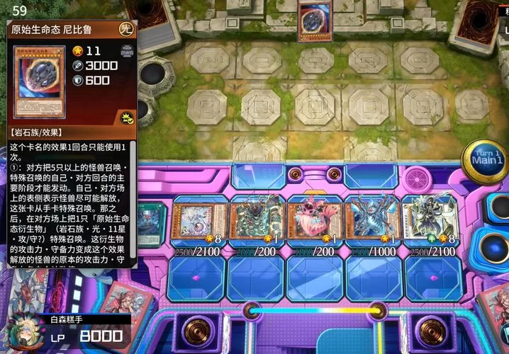 邪眼制造地点大揭秘：新手玩家必看攻略