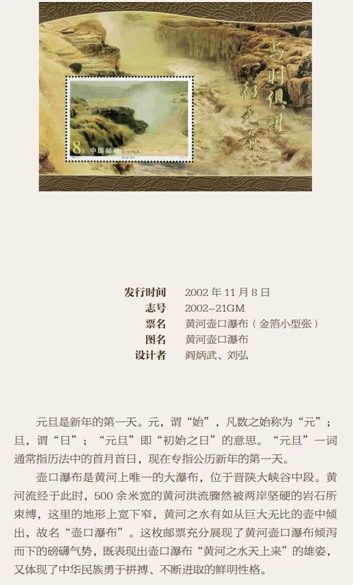 邮票还有什么作用？除了寄信，它还有这些隐藏功能！