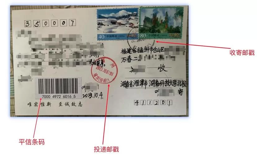 邮票还有什么作用？除了寄信，它还有这些隐藏功能！