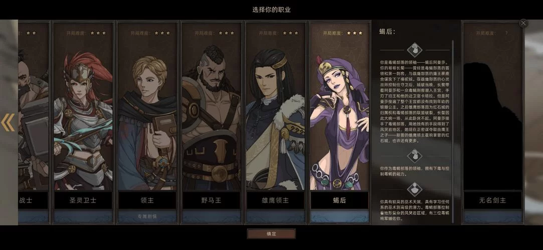 部落与弯刀：阿曼莎招募条件及流程完整指南