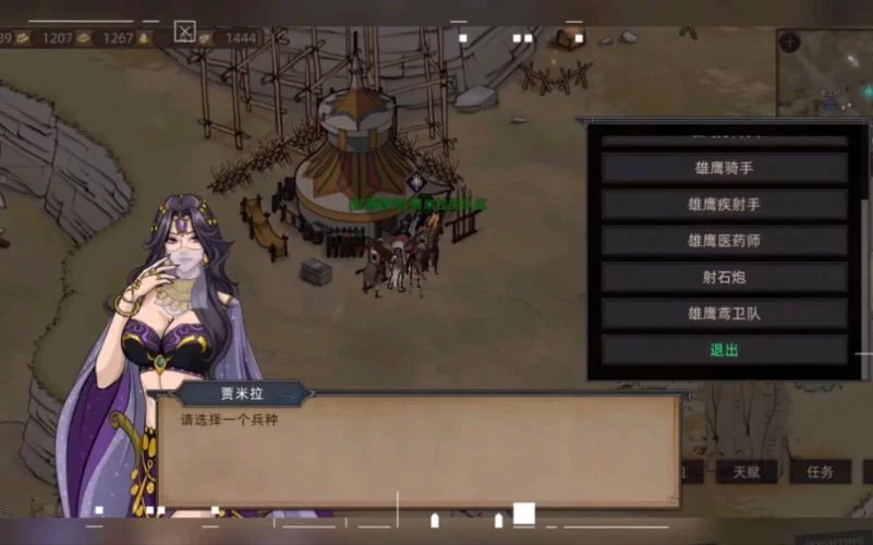 部落与弯刀：阿曼莎招募条件及流程完整指南