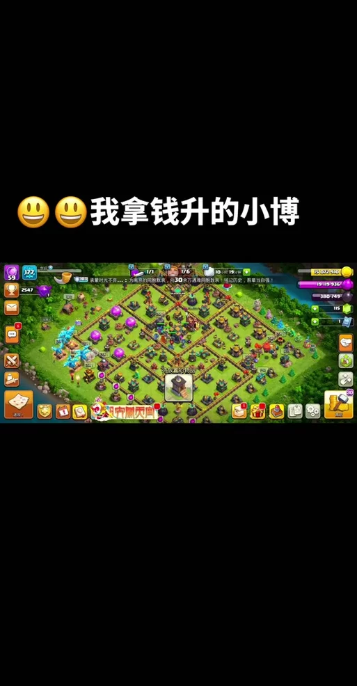 部落冲突12本满科技数据一览：资源消耗及时间成本