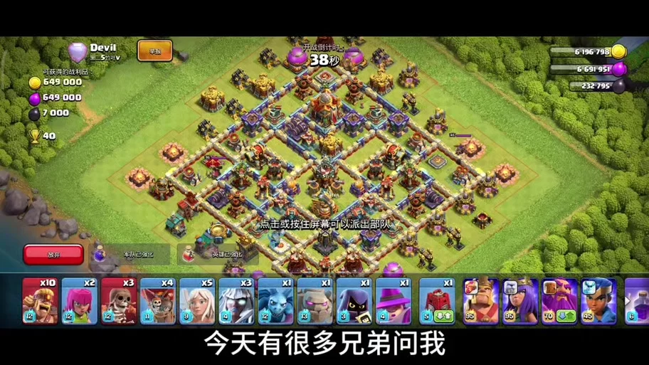 部落冲突COC一键复制网上阵型方法：保姆级教程，轻松搞定