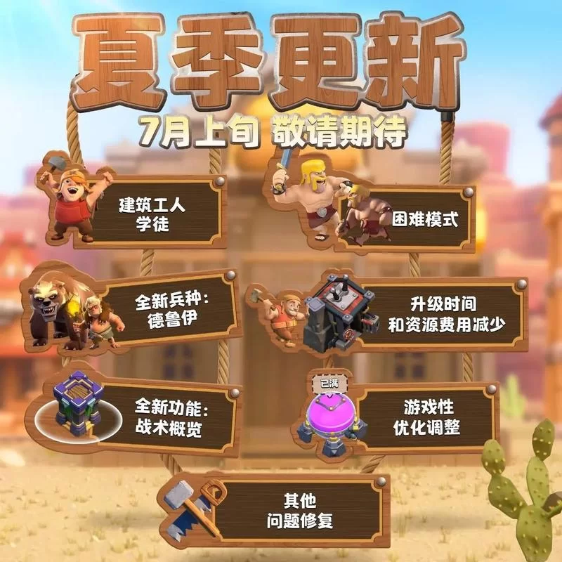 部落冲突COC：资源获取与部落战胜利秘诀分享