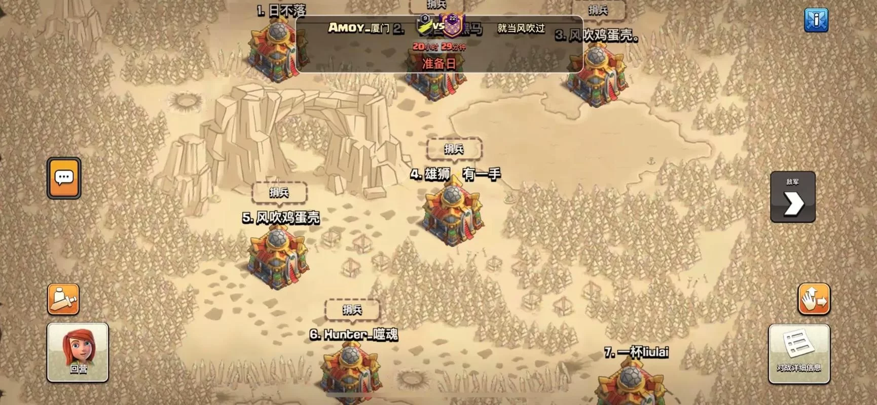 部落冲突COC：资源获取与部落战胜利秘诀分享