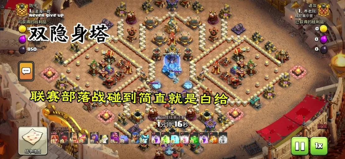 部落冲突一键布阵大师官网地址：告别失败的布阵