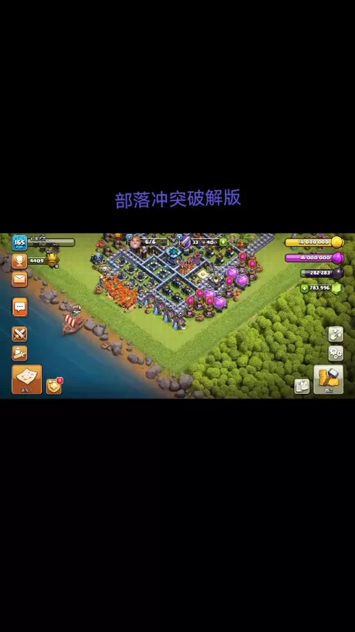 部落冲突代码大全及使用方法：玩转游戏必备指南