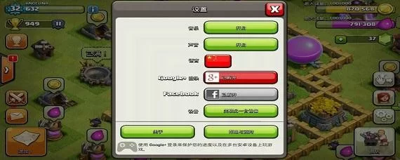 部落冲突代码大全及使用方法：玩转游戏必备指南
