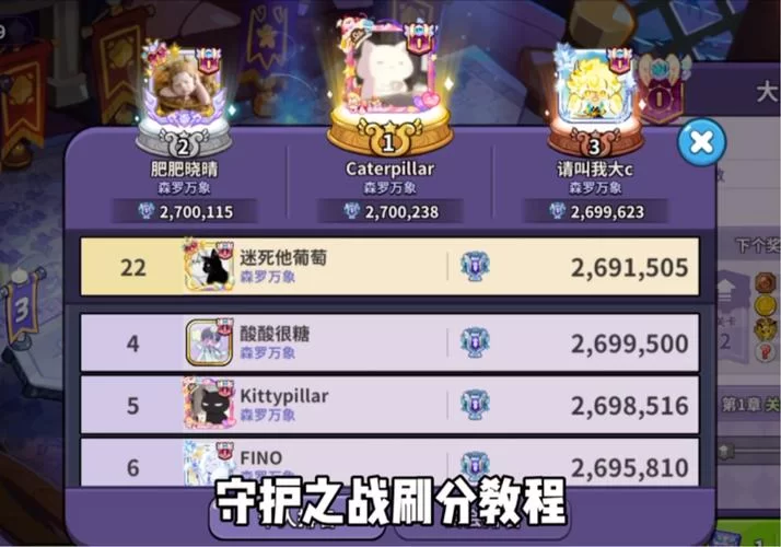 部落冲突刷宝石技巧大全：快速积累宝石的方法