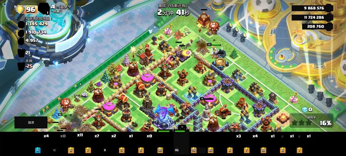 部落冲突多账号登录方法，轻松管理你的游戏账号