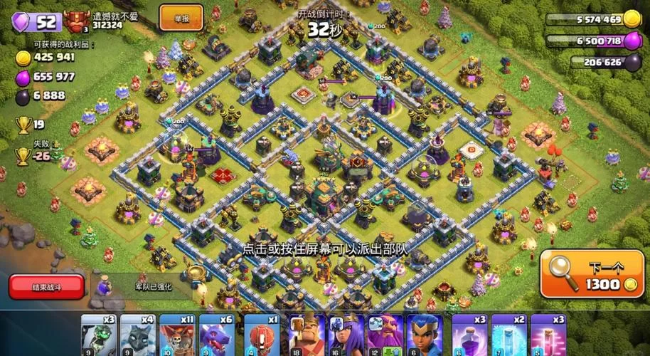 部落冲突多账号登录方法，轻松管理你的游戏账号