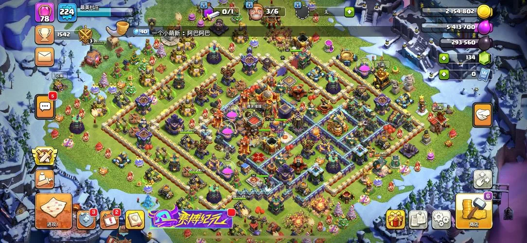 部落冲突多账号登录方法，轻松管理你的游戏账号