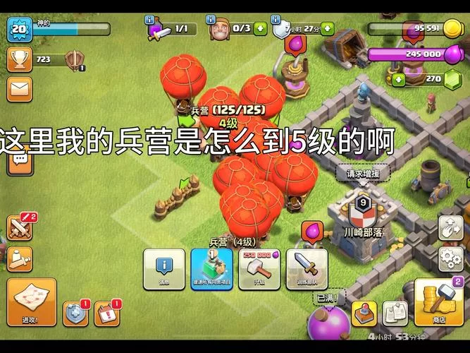 部落冲突多账号登录方法，轻松管理你的游戏账号