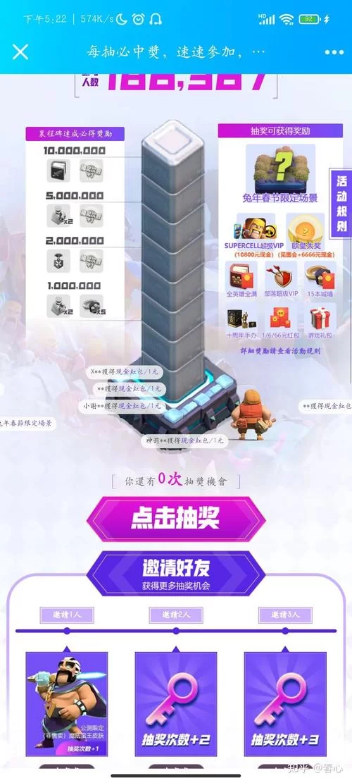 部落冲突官网更新公告：15本更新时间确定？快来看！