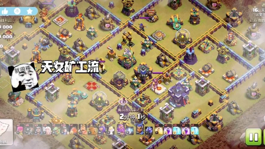 部落冲突官网更新公告：15本更新时间确定？快来看！