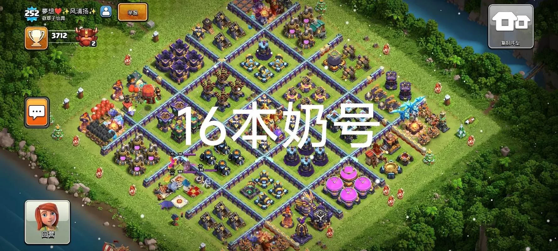 部落冲突官网更新公告：15本更新时间确定？快来看！
