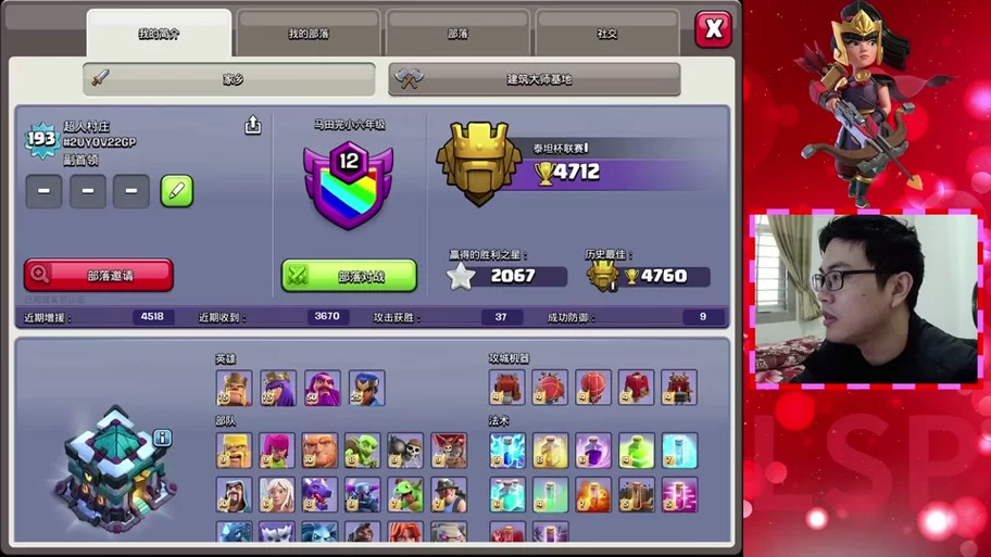 部落冲突对抗赛是什么？简单易懂的玩法介绍