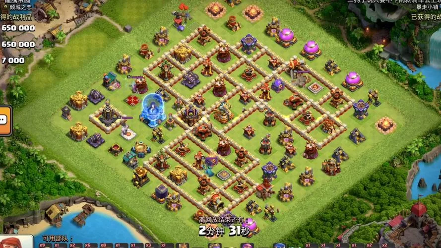 部落冲突对抗赛是什么？简单易懂的玩法介绍