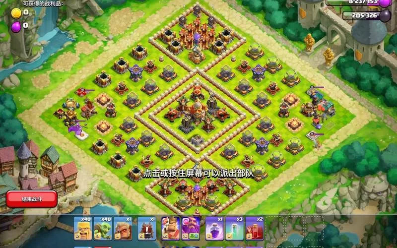 部落冲突对抗赛是什么?简单易懂的玩法介绍 部落冲突对抗赛是什么?简单易懂的玩法介绍