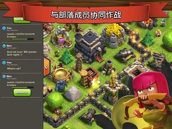 部落冲突无限宝石修改器好用吗？新手玩家使用指南