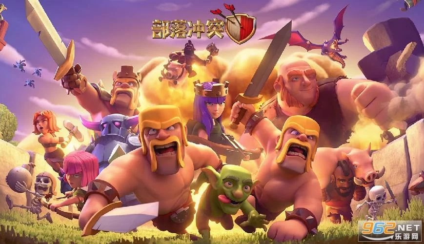 部落冲突无限钻石版破解版：轻松升级，称霸部落