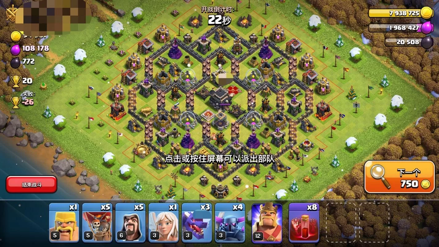 部落冲突热门阵容推荐：不同杯段最佳选择