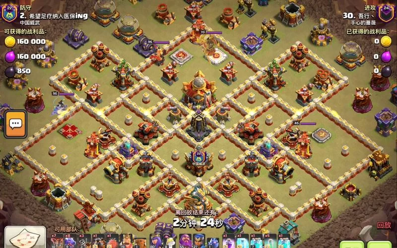 部落冲突百度百科：游戏玩法及最新版本介绍