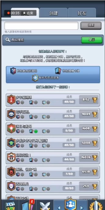 部落冲突皇室战争挑战怎么打?新手必看技巧攻略 部落冲突皇室战争挑战怎么打?新手必看技巧攻略