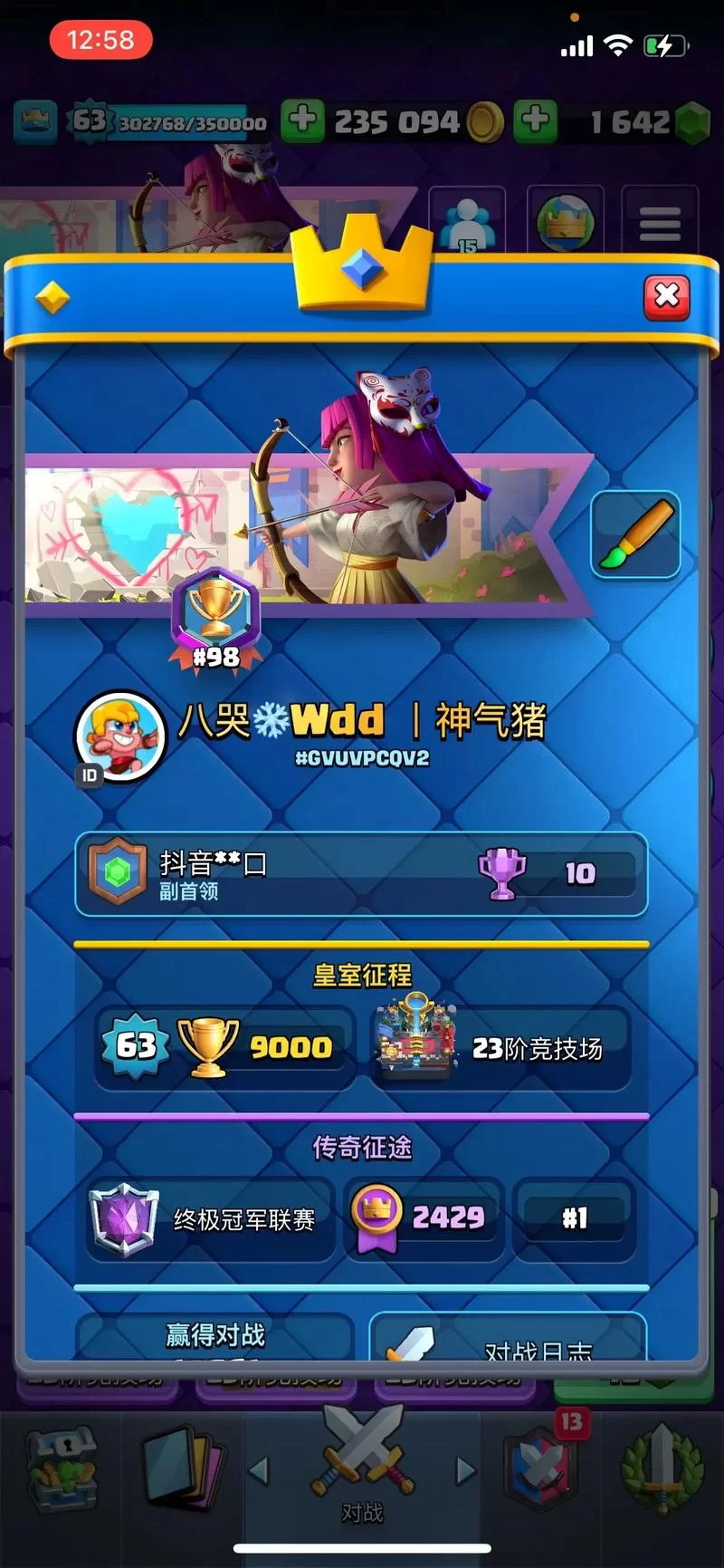 部落冲突皇室战争挑战怎么打？新手必看技巧攻略