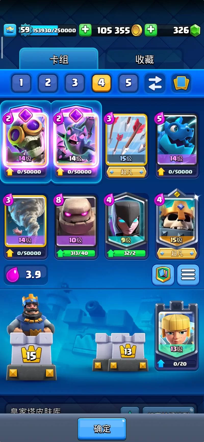 部落冲突皇室战争版本：体验不同版本带来的全新乐趣