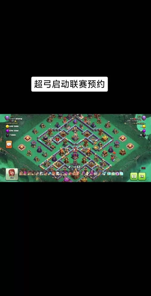 部落冲突联赛频率是多少？每月开赛时间公布