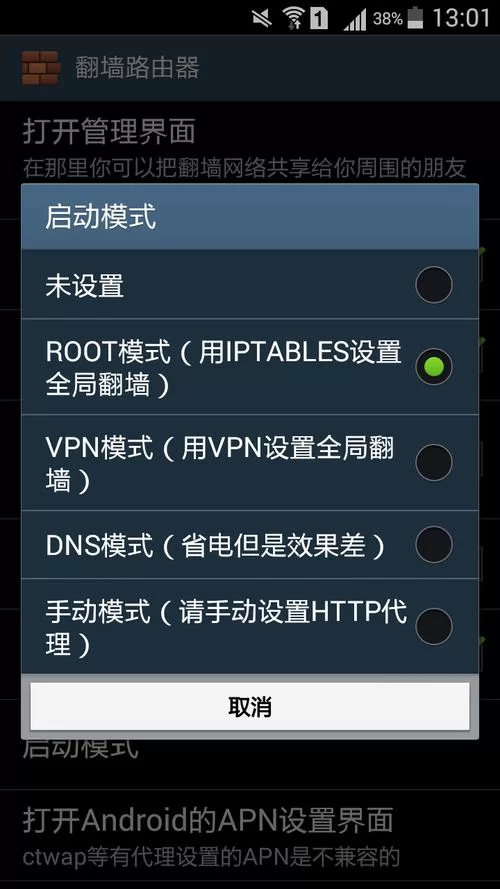 部落冲突账号怎么换手机？简单几步教你转移游戏账号！