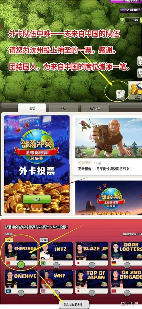 部落冲突账号怎么换手机?简单几步教你转移游戏账号! 部落冲突账号怎么换手机?简单几步教你转移游戏账号!