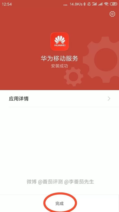 部落冲突账号怎么换手机？简单几步教你转移游戏账号！
