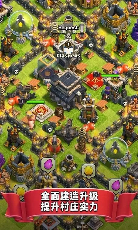 部落冲突辅助下载：免费好用部落冲突游戏辅助神器