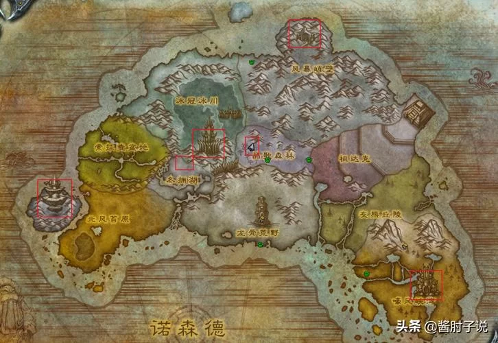 部落去诺森德最快方法是什么？飞艇、传送门哪个更便捷？