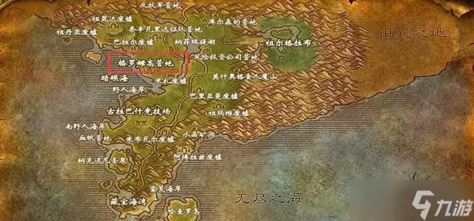 部落去诺森德最快方法是什么？飞艇、传送门哪个更便捷？