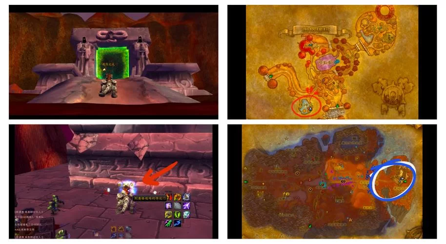 部落去诺森德最快方法是什么？飞艇、传送门哪个更便捷？