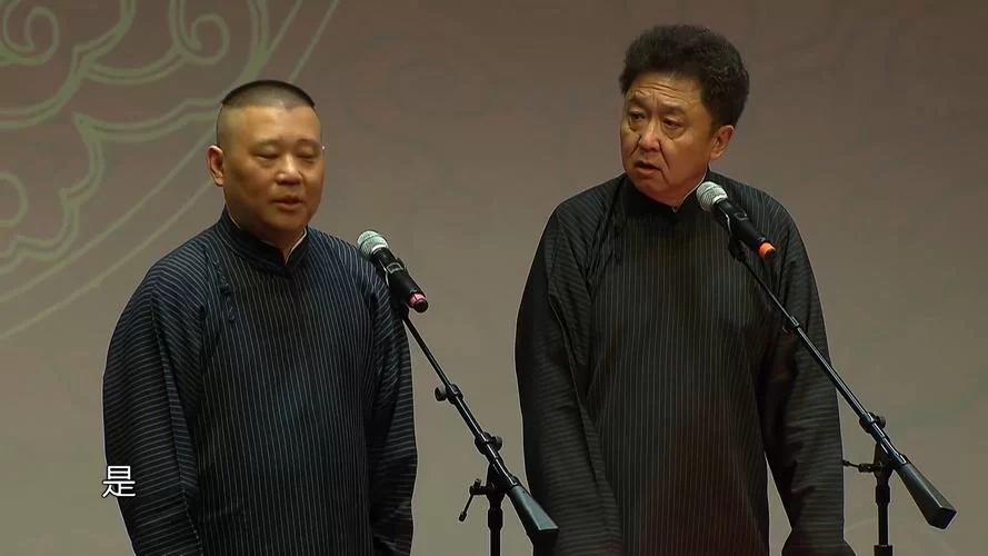 郭德纲于谦最新相声：于谦的狗这次真服了？