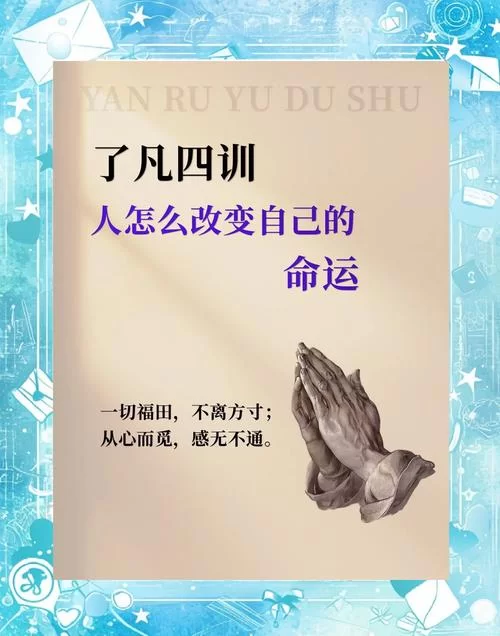 都市三界宝库：手机里的神奇宝藏，改变人生